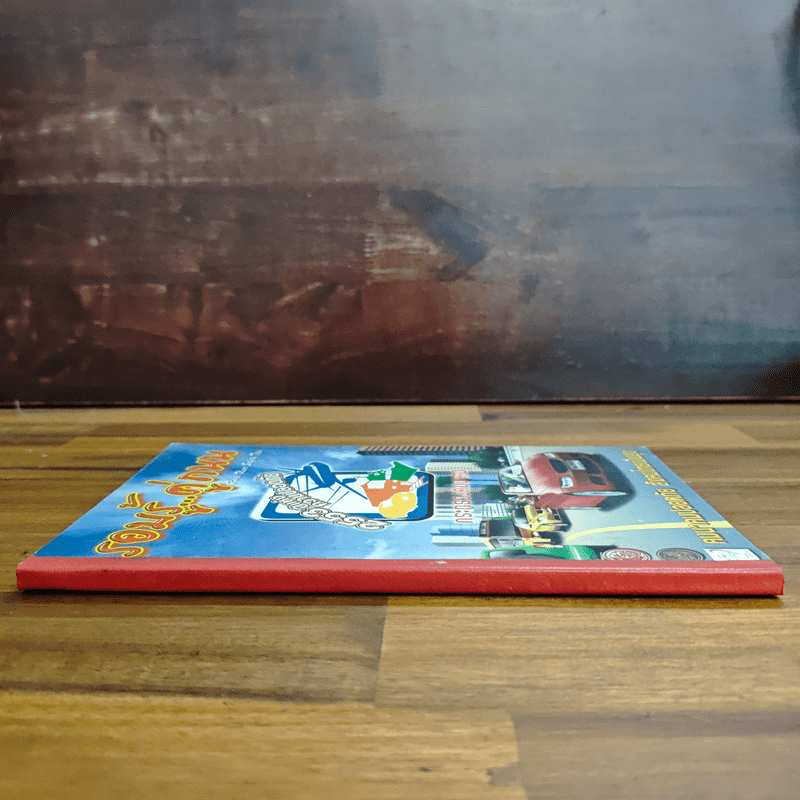 รอบรู้...คู่ถนน 2553 ปีแห่งความปลอดภัย