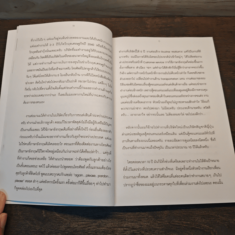 เป็นเจ้าของคอนโดห้องเช่า ลงทุนแค่หมื่น ใครๆก็รวยได้ - condo24hrsl