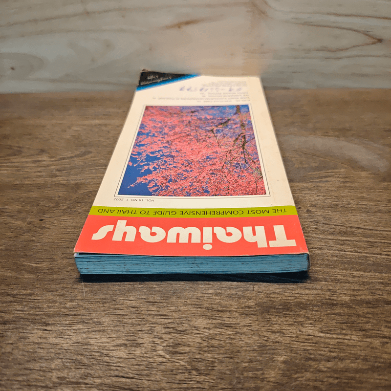 Thaiways Vol.19 No.1