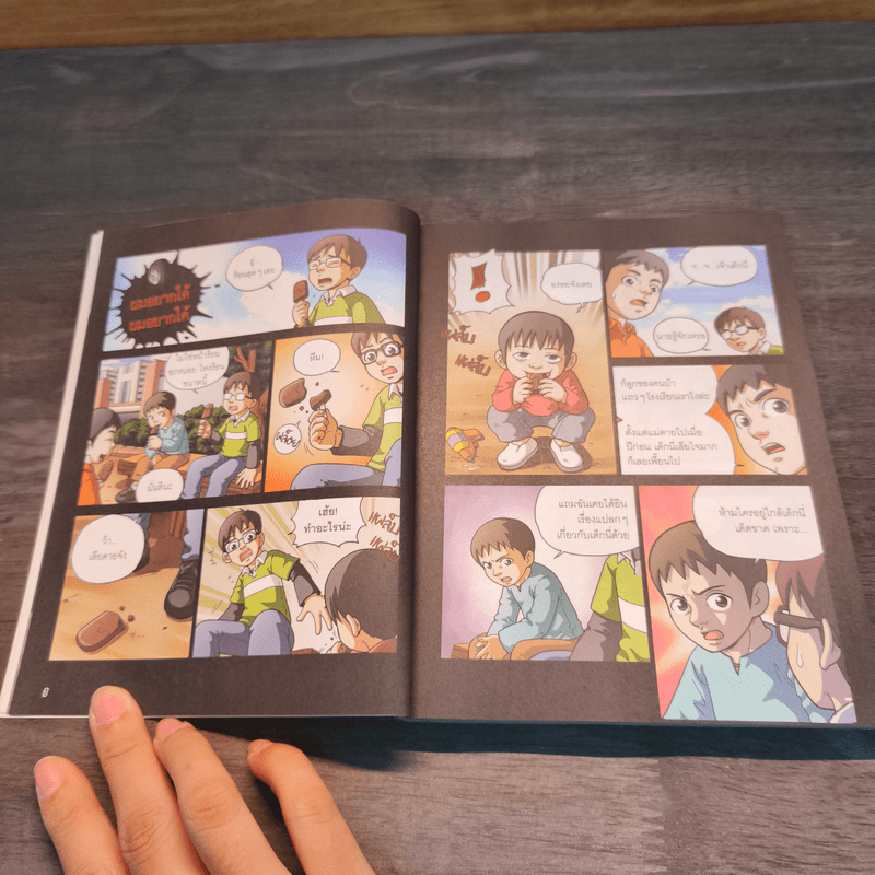 เรื่องผีๆรอบโลก ผีโรงเรียน