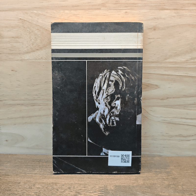 เศรษฐศาสตร์การเมือง - กนกศักดิ์ แก้วเทพ