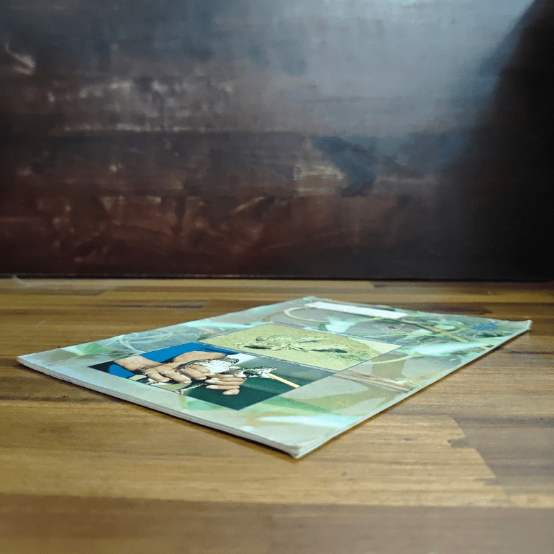 การเลี้ยงกบ - กรมประมง