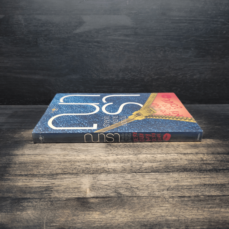 รักสุดใจผู้ชายของฉัน - ณารา