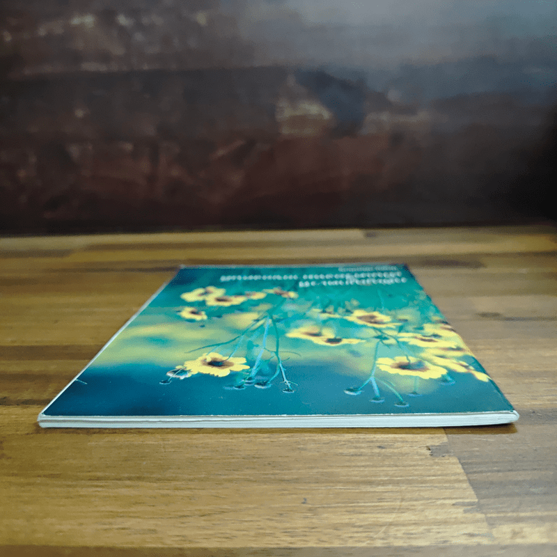 กตัญญูกตเวทีเป็นเครื่องหมายของคนดี - ปัญญานันทภิกขุ