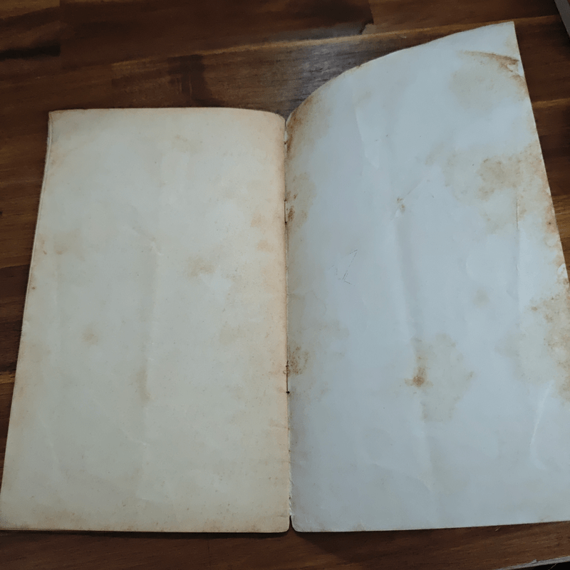 เตรียมนายเรือ รุ่น 2