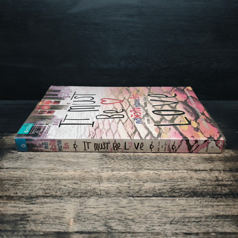 คดีหัวใจหมายรัก It Must Be Love - ราเชล กิบสัน