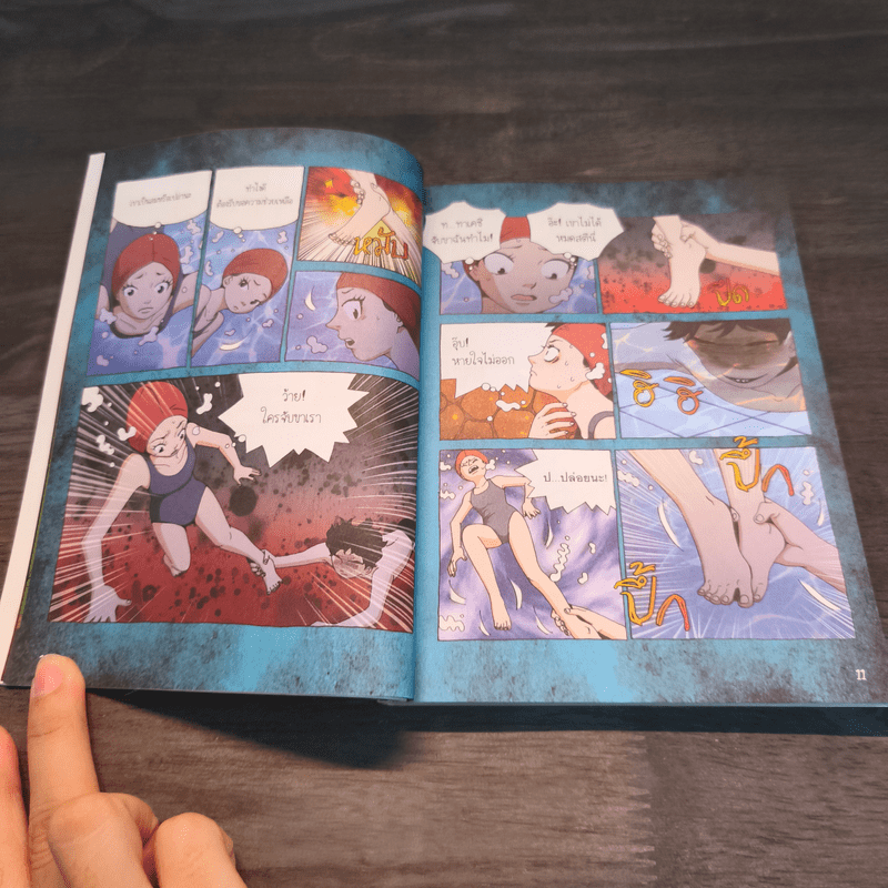 เรื่องผีๆรอบโลก ผีโรงเรียนญี่ปุ่น