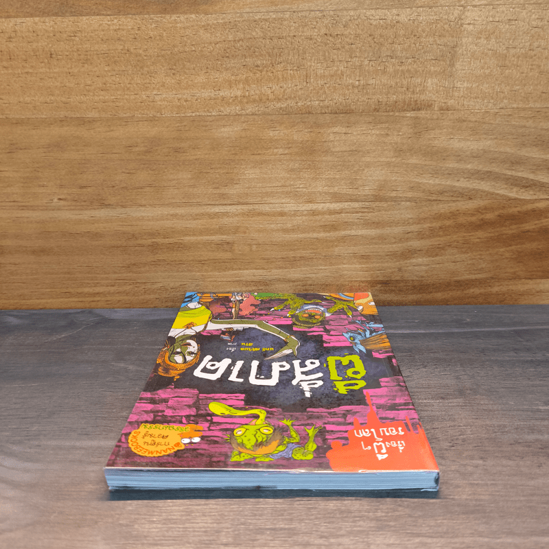 เรื่องผีๆรอบโลก ผีสี่ภาค