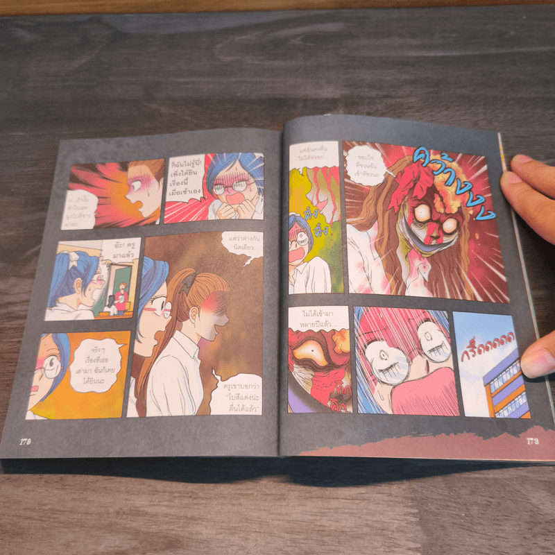 เรื่องผีๆรอบโลก ผีสี่ภาค