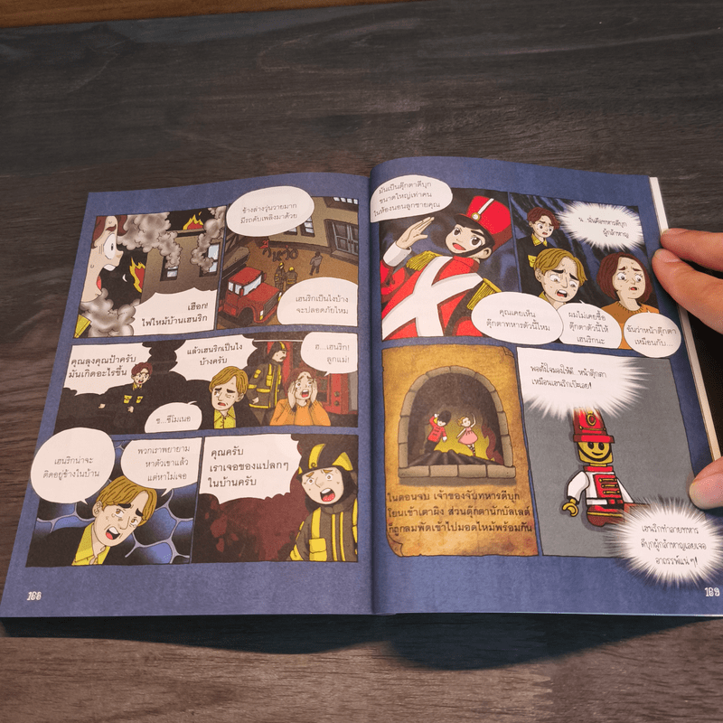 เรื่องผีๆรอบโลก เปิดตำนานผี