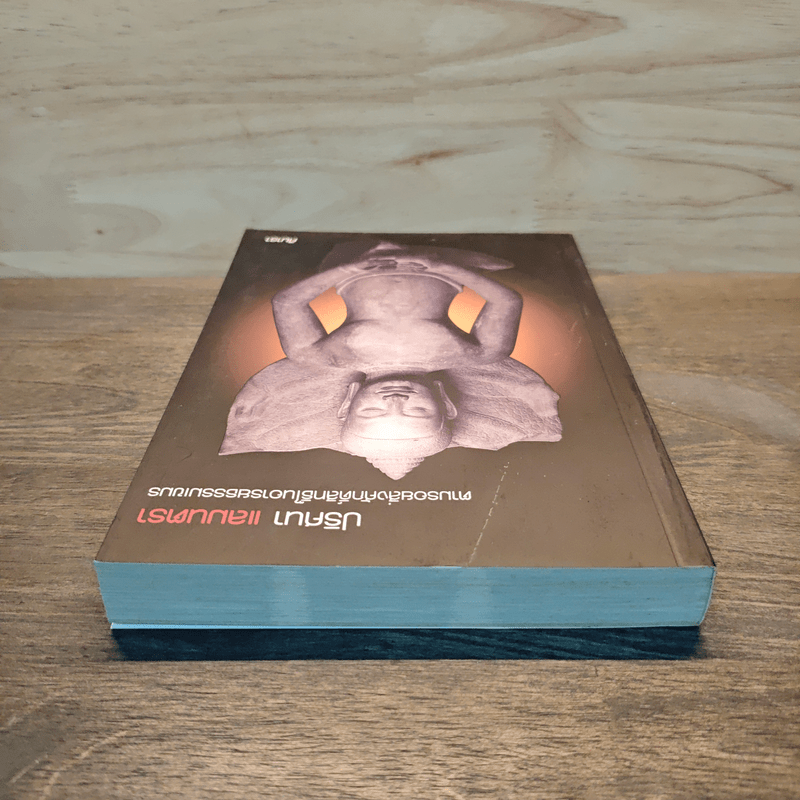 ปริศนา แลมนตรา ตามรอยสิ่งศักดิ์สิทธิ์ในอารยธรรมเขมร