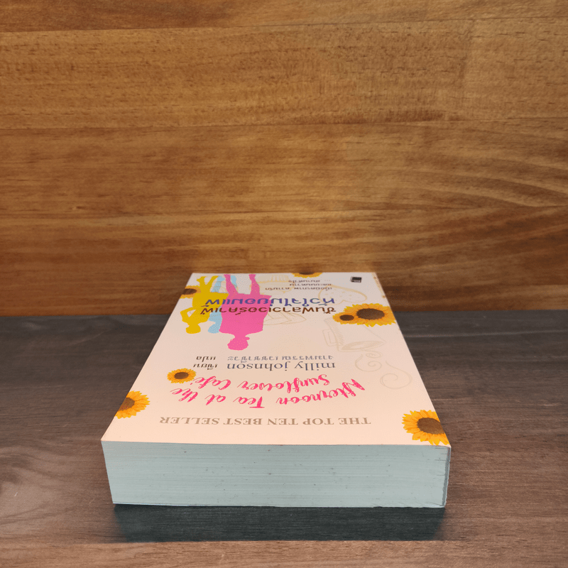 ซันฟลาวเวอร์คาเฟ่ หัวใจไม่ยอมแพ้ - milly johnson