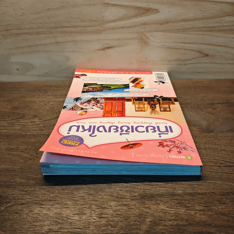 เที่ยวเชียงใหม่