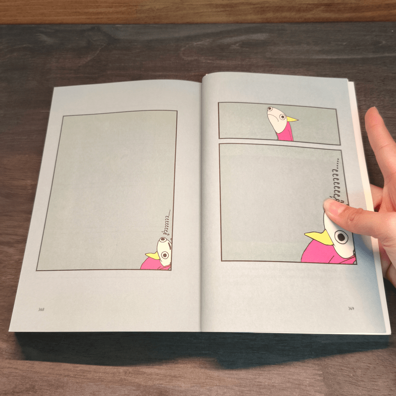 จริงครึ่งบรรลัยครึ่ง - แอลลี่ บรอช