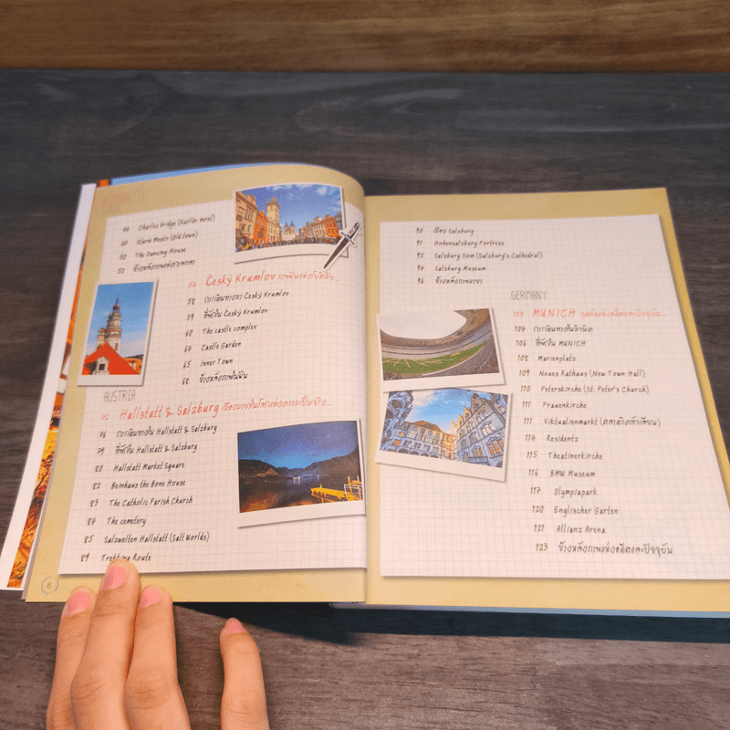 ยุโรป เส้นทางสายโรแมนติก