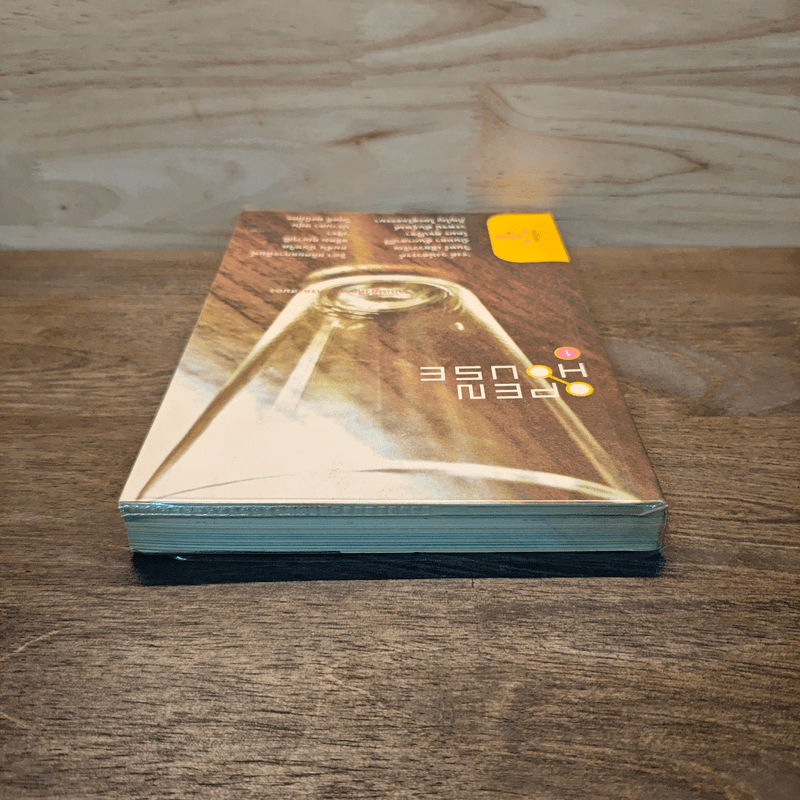 Open House 1 พฤษภาทมิฬ ฉบับปฏิวัติการปกครองสมอง