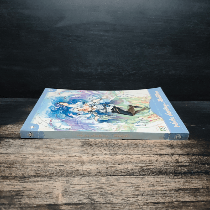 White destiny...ลิขิตรักสีขาว - อะมีราห์