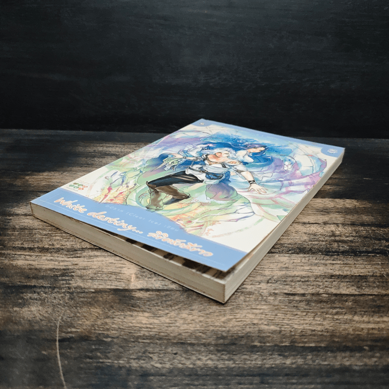 White destiny...ลิขิตรักสีขาว - อะมีราห์