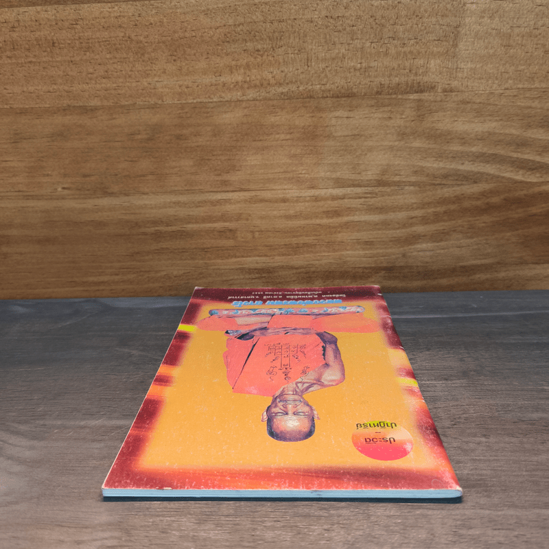 ประวัติปาฏิหาริย์ หลวงพ่อพรหม ถาวโร