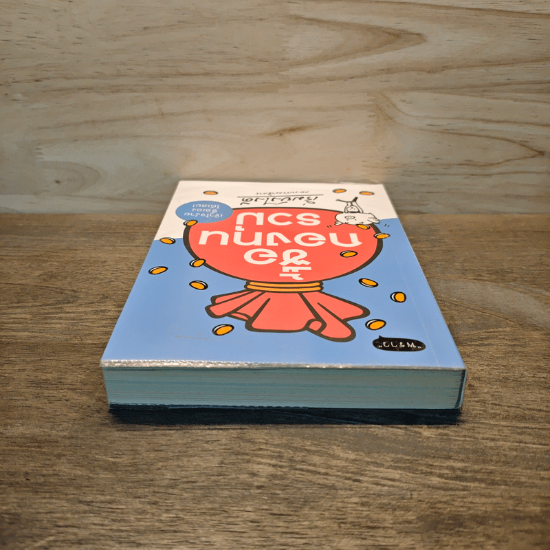 ซื้อกองทุนรวม เริ่มยังไงดี เข้าใจง่ายซื้อเองได้เลย