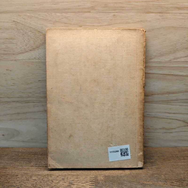 กฎแห่งกรรมชุด ชุด คำสบถ - ท.เลียงพิบูลย์