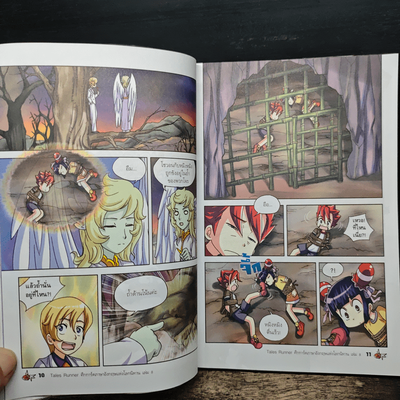 Tales Runner ศึกการ์ดภาษาอังกฤษแห่งโลกนิทาน 8