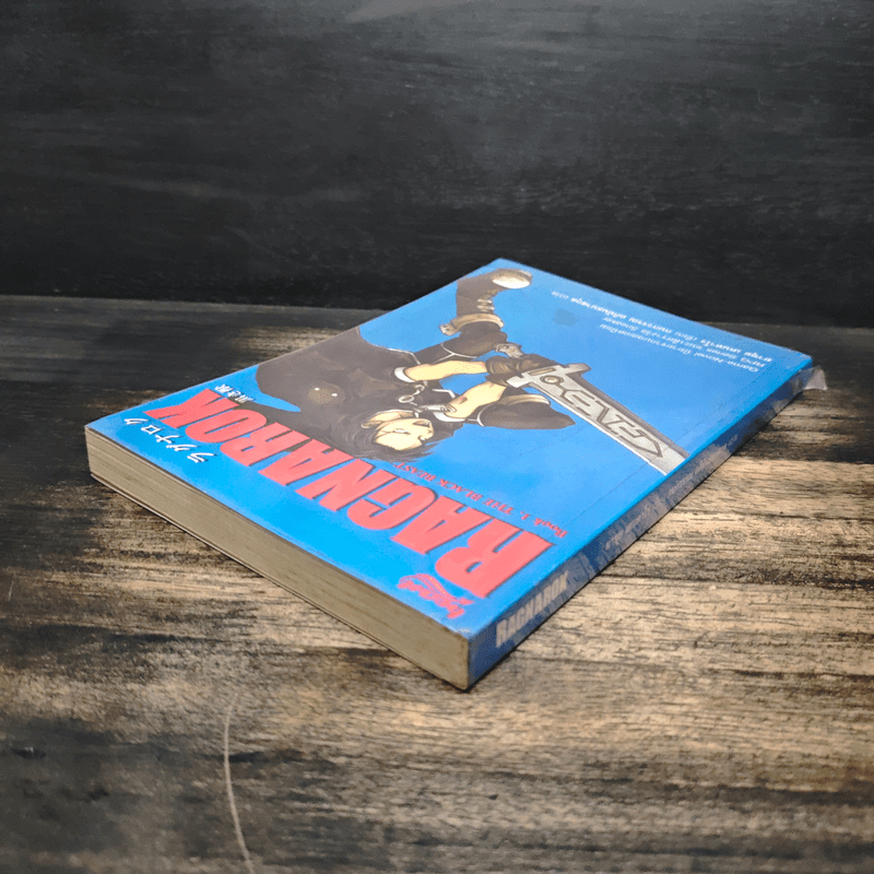 Ragnarok Book 1 The Black Beast