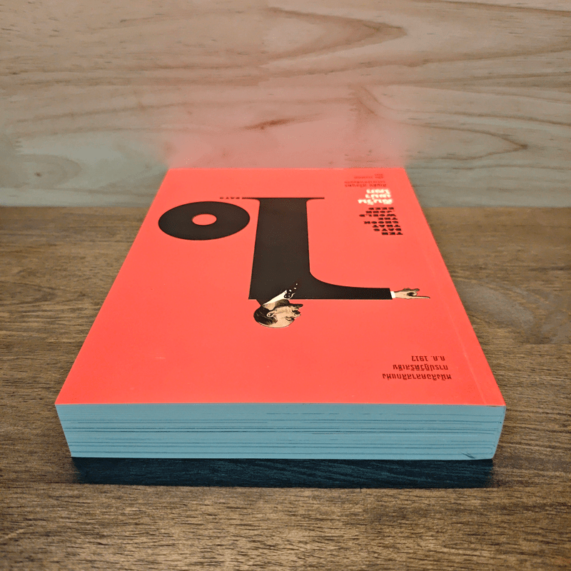 สิบวันเขย่าโลก - จอห์น รีด