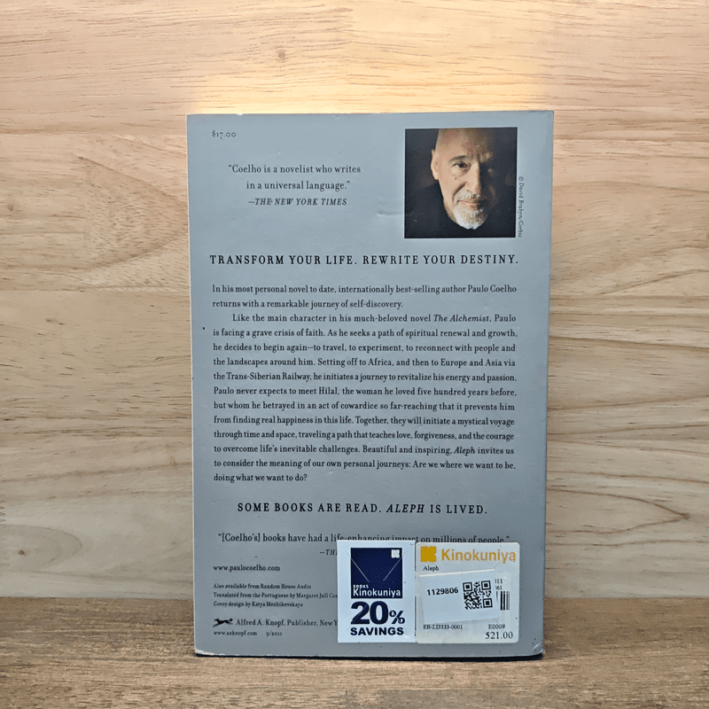 Aleph - Paulo Coelho
