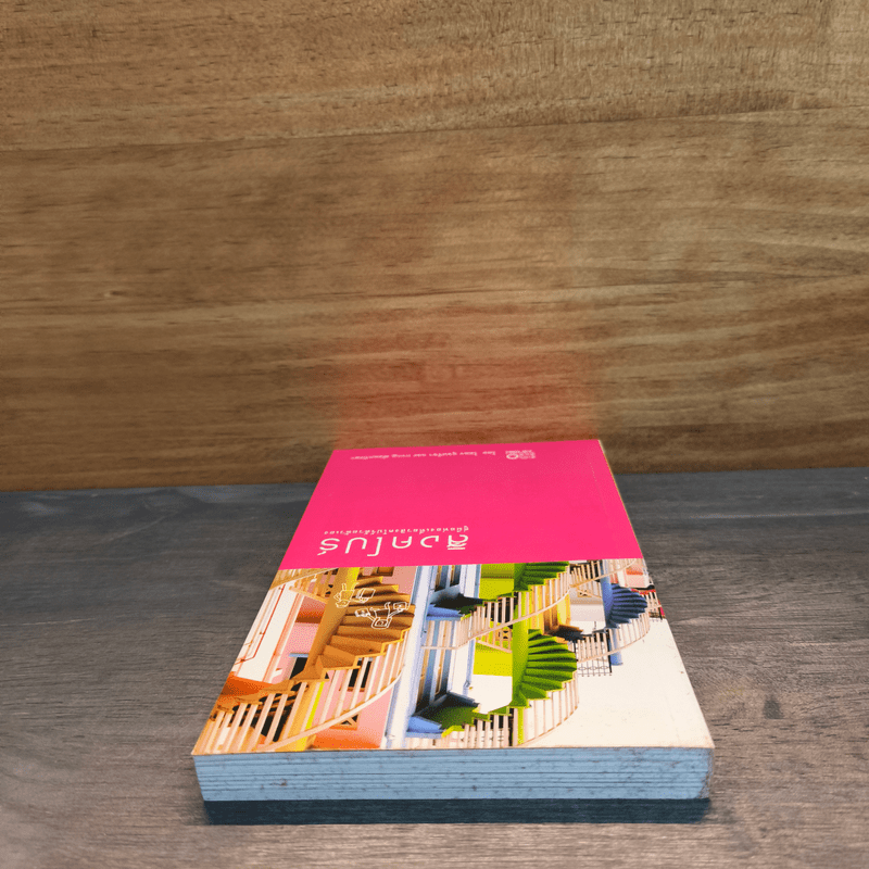 สิงคโปร์ คู่มือท่องเที่ยวสิงคโปร์ด้วยตัวเอง - โตมร ศุขปรีชา, กรกฎ พัลลภรักษา