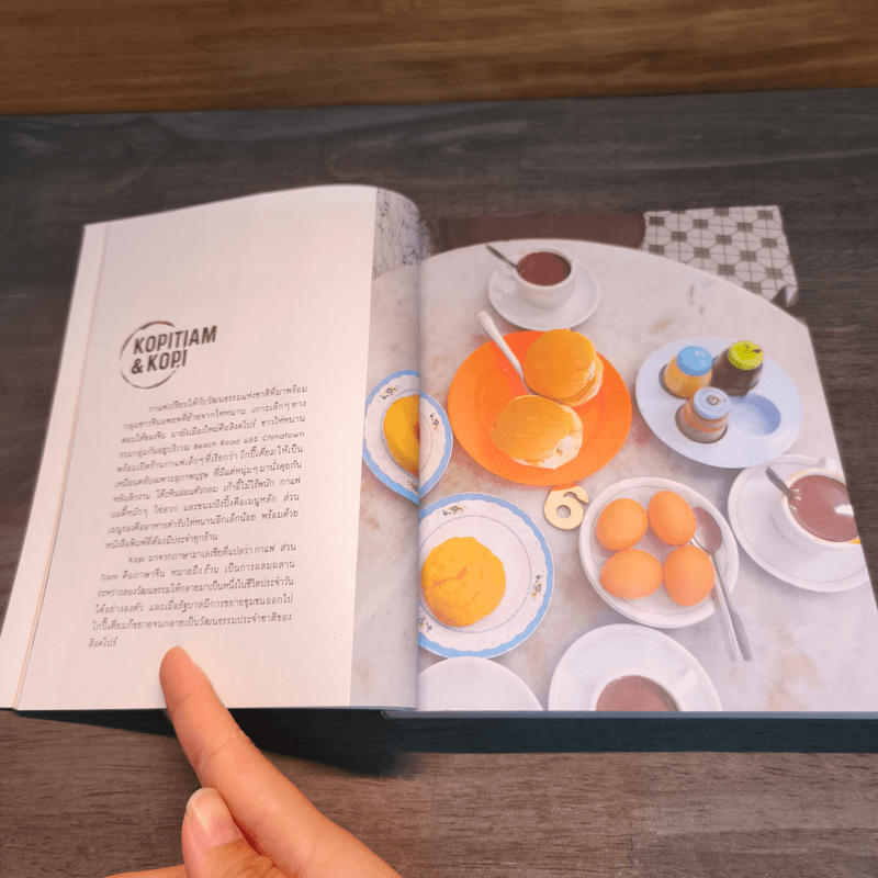 Singapore City Guide - Eattaku