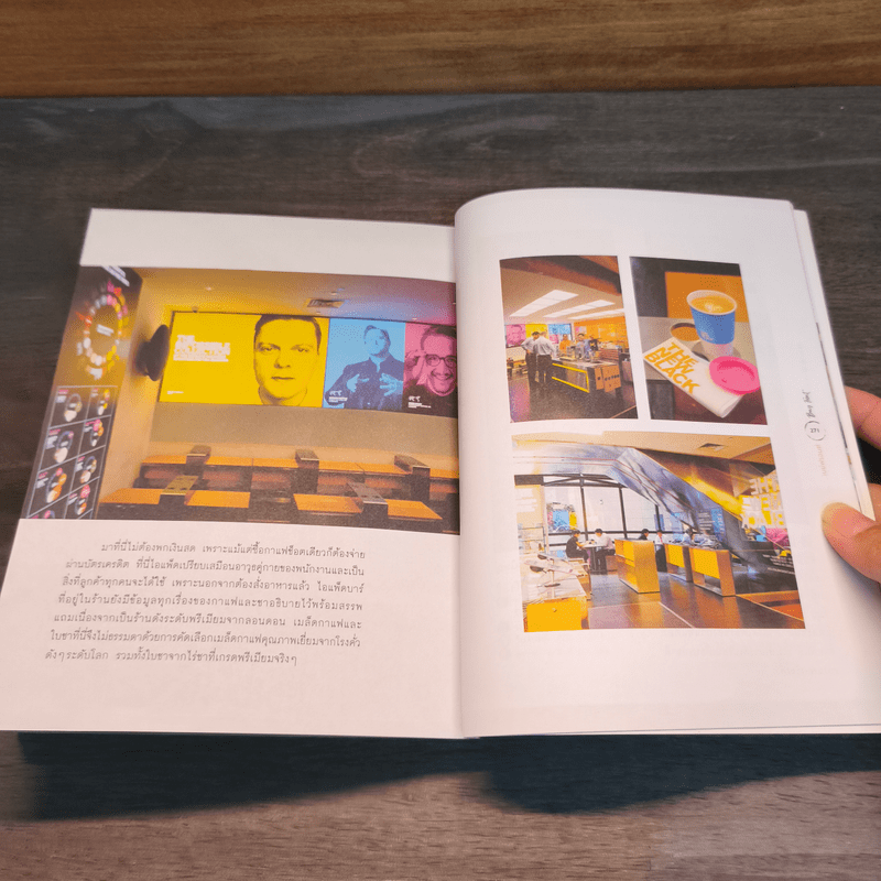 Singapore City Guide - Eattaku