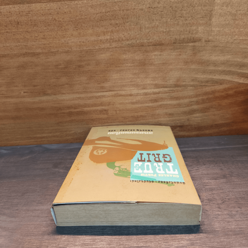 TRUE GRIT อารยชนคนเถื่อน - แดนอรัญ แสงทอง