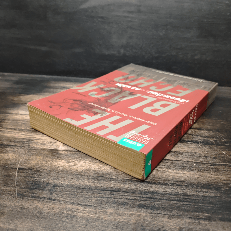 The Black Echo ชุดนักสืบแฮร์รี่ บอช : เสียงสะท้อนจากความมืด - ไมเคิล คอนเนลลี่