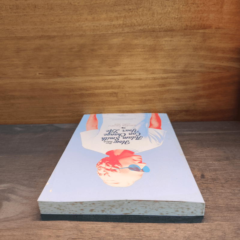 พลิกชีวิต คิดอย่าง อาดัม สมิธ - Russ Roberts (รัส โรเบิร์ตส์)