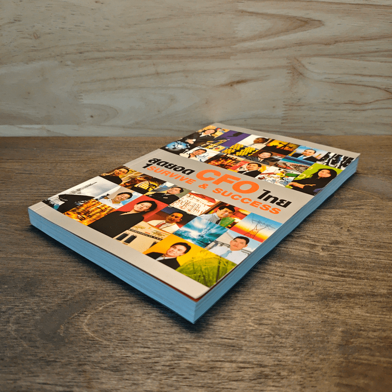 สุดยอด CFO ไทย Survive & Success - ภัชราพร ช้างแก้ว, ฐิติเมธ โภคชัย