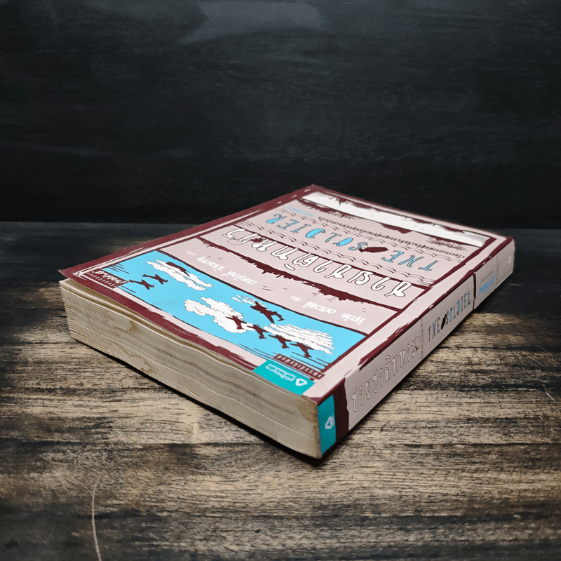 ชายชาติทหาร The Soldier - ริชาร์ด เพาเวลล์