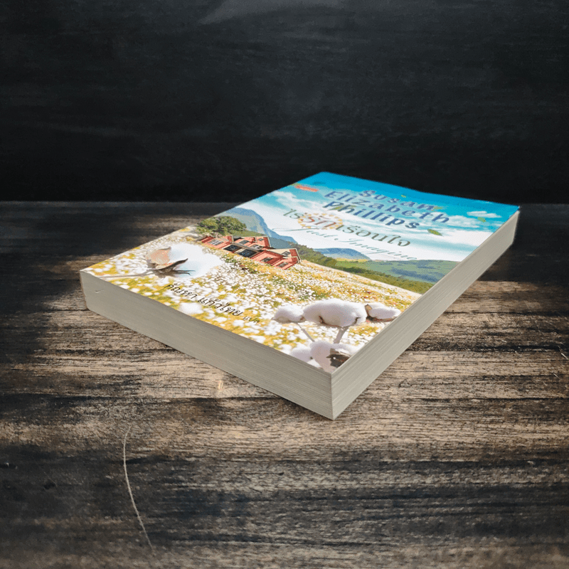 ไร่รักเรือนใจ Susan Elizabeth Phillips - กัณหา แก้วไทย