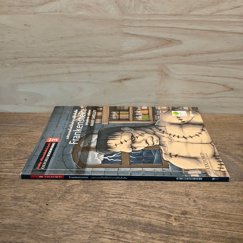 Frankenstein แฟรงเกนสไตน์กับตำนานผีดิบคืนชีพ- Mary Shelley