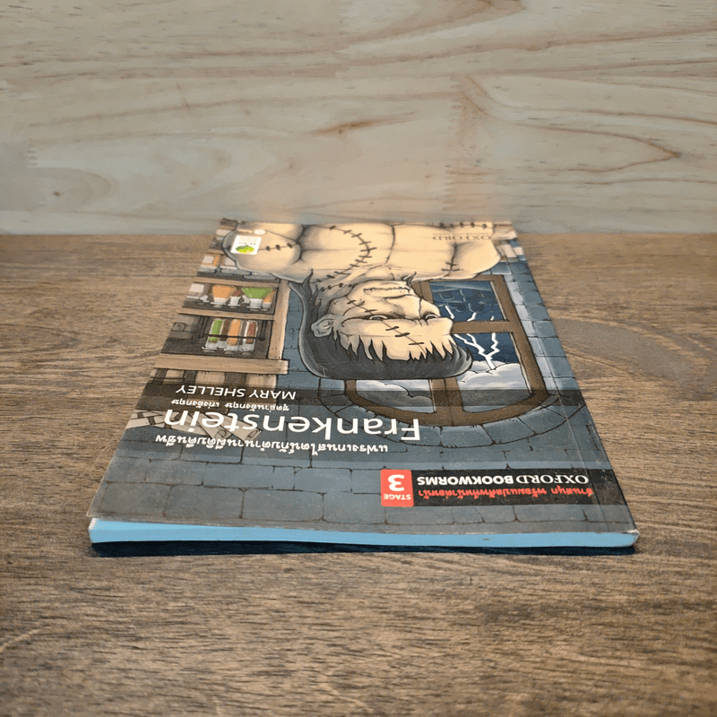 Frankenstein แฟรงเกนสไตน์กับตำนานผีดิบคืนชีพ- Mary Shelley