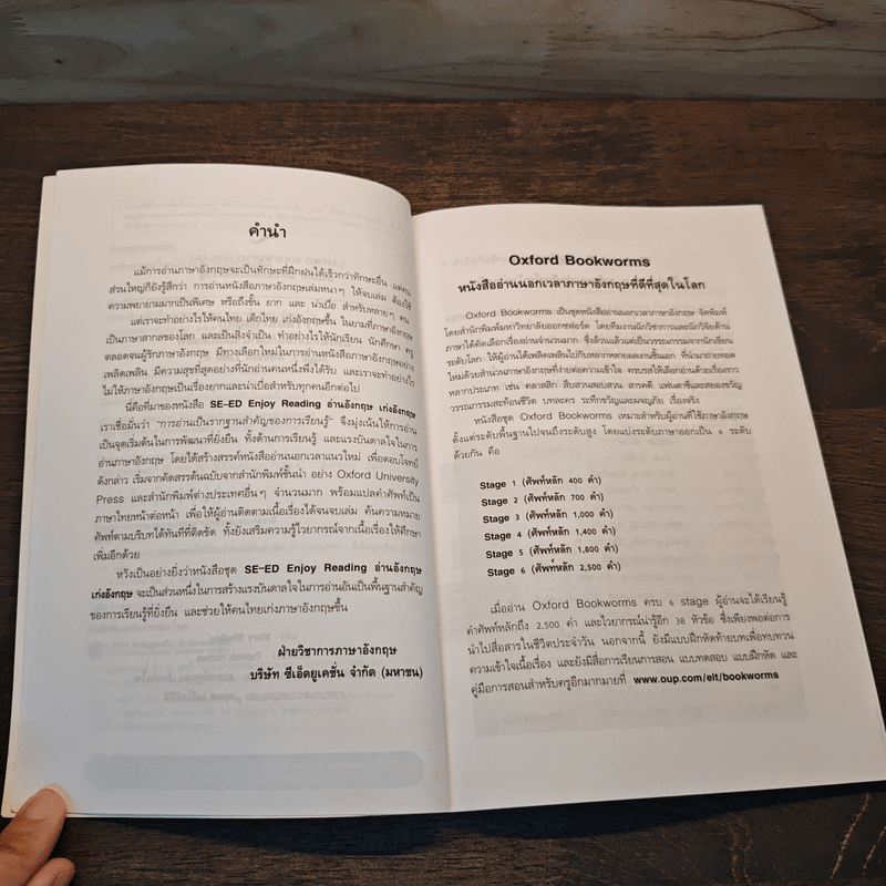 Frankenstein แฟรงเกนสไตน์กับตำนานผีดิบคืนชีพ- Mary Shelley