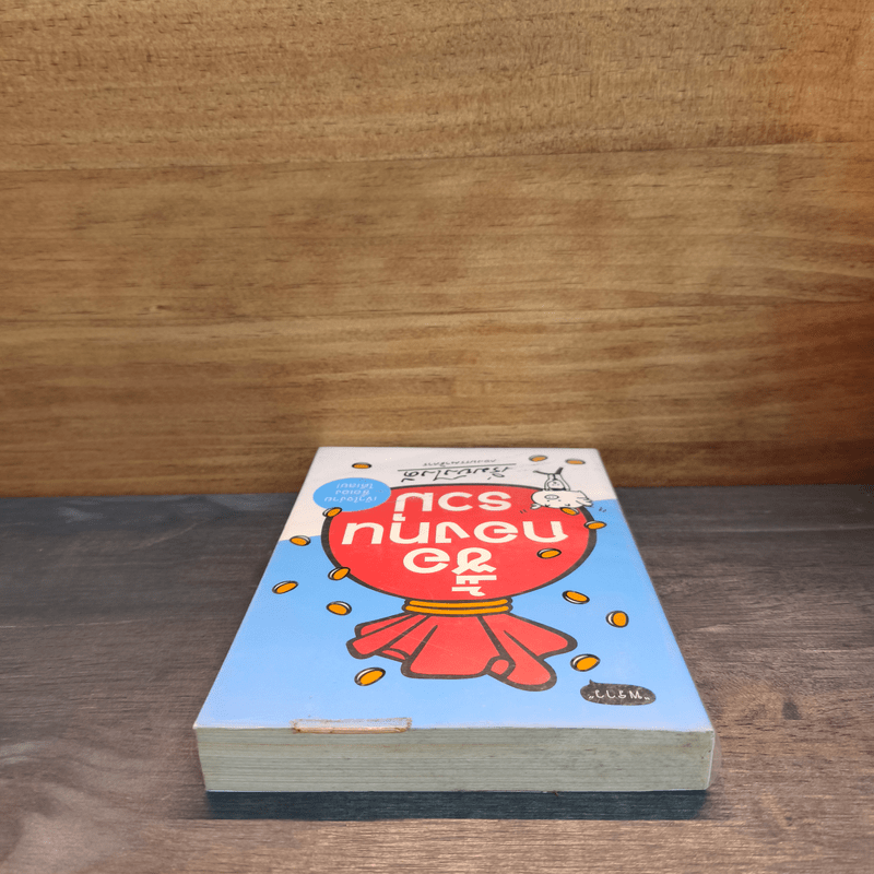 ซื้อกองทุนรวม เริ่มยังไงดี เข้าใจง่ายซื้อเองได้เลย