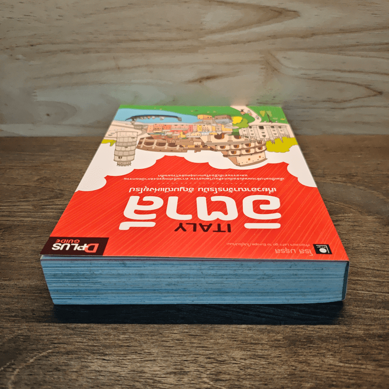 ITALY อิตาลี  เที่ยวอาณาจักรโรมัน อัญมณีแห่งยุโรป