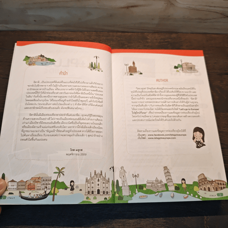 ITALY อิตาลี  เที่ยวอาณาจักรโรมัน อัญมณีแห่งยุโรป