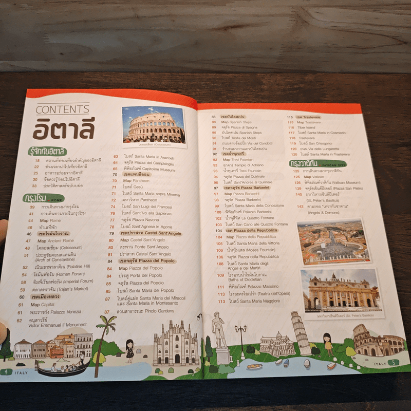 ITALY อิตาลี  เที่ยวอาณาจักรโรมัน อัญมณีแห่งยุโรป