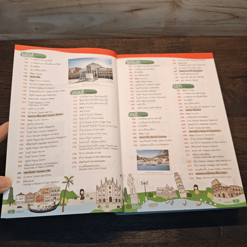 ITALY อิตาลี  เที่ยวอาณาจักรโรมัน อัญมณีแห่งยุโรป