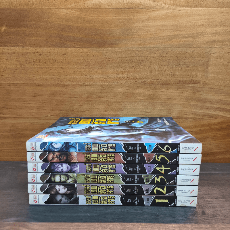 จอมกระบี่เทพสังหาร เล่ม 1-6 - โชอู