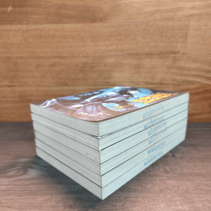 จอมกระบี่เทพสังหาร เล่ม 1-6 - โชอู