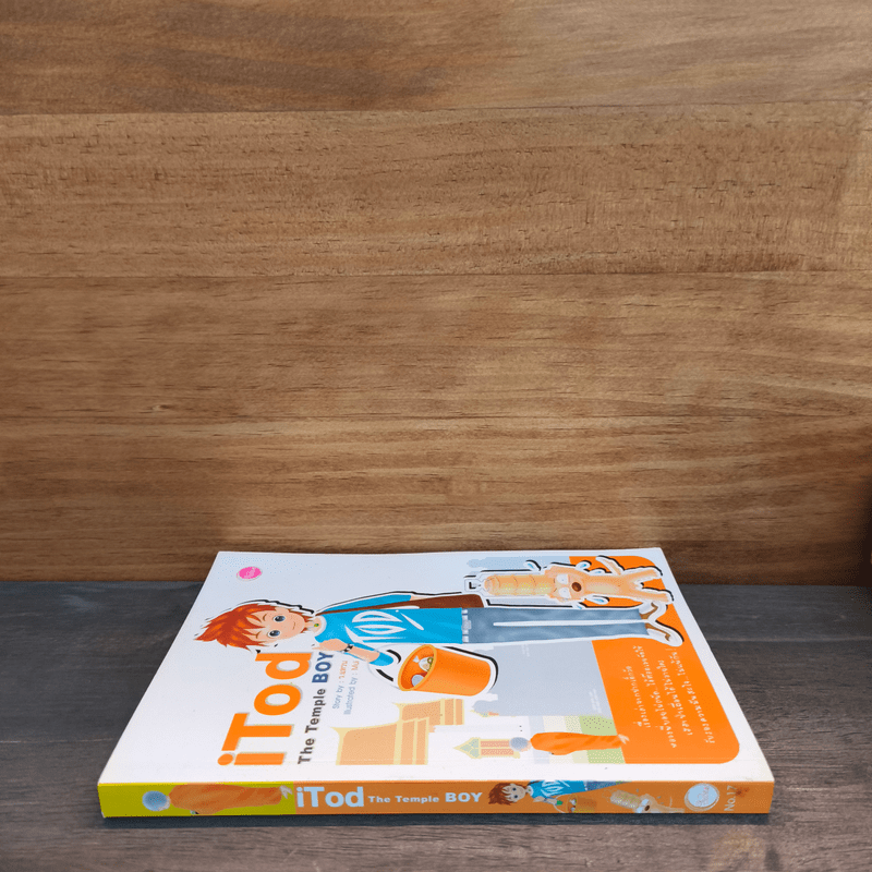 iTod The Temple Boy - ว.แหวน