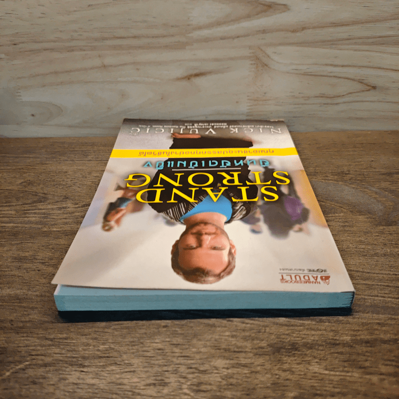 Stand Strong ยืนหยัดเข้มแข็ง คณเอาชนะอุปสรรคทุกอย่างในชีวิตได้ - Nick Vujicic